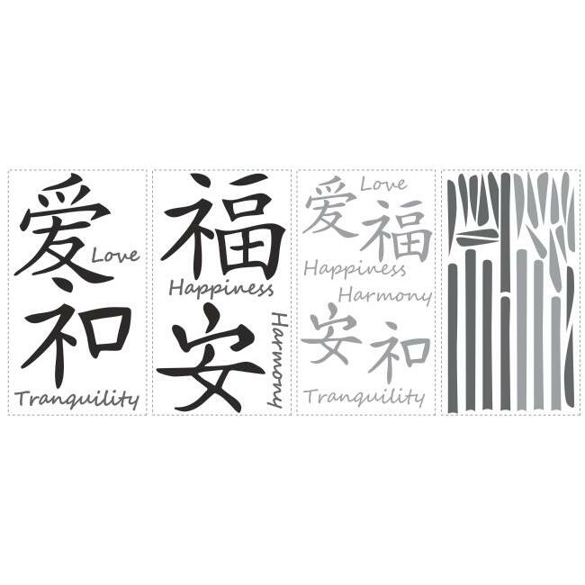 Love, Harmony, Tranquility, Happiness Wall Decals Wall Decals RoomMates   